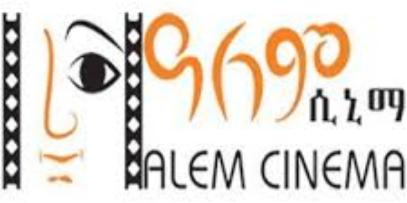 Abat Hager - Alem Cinema